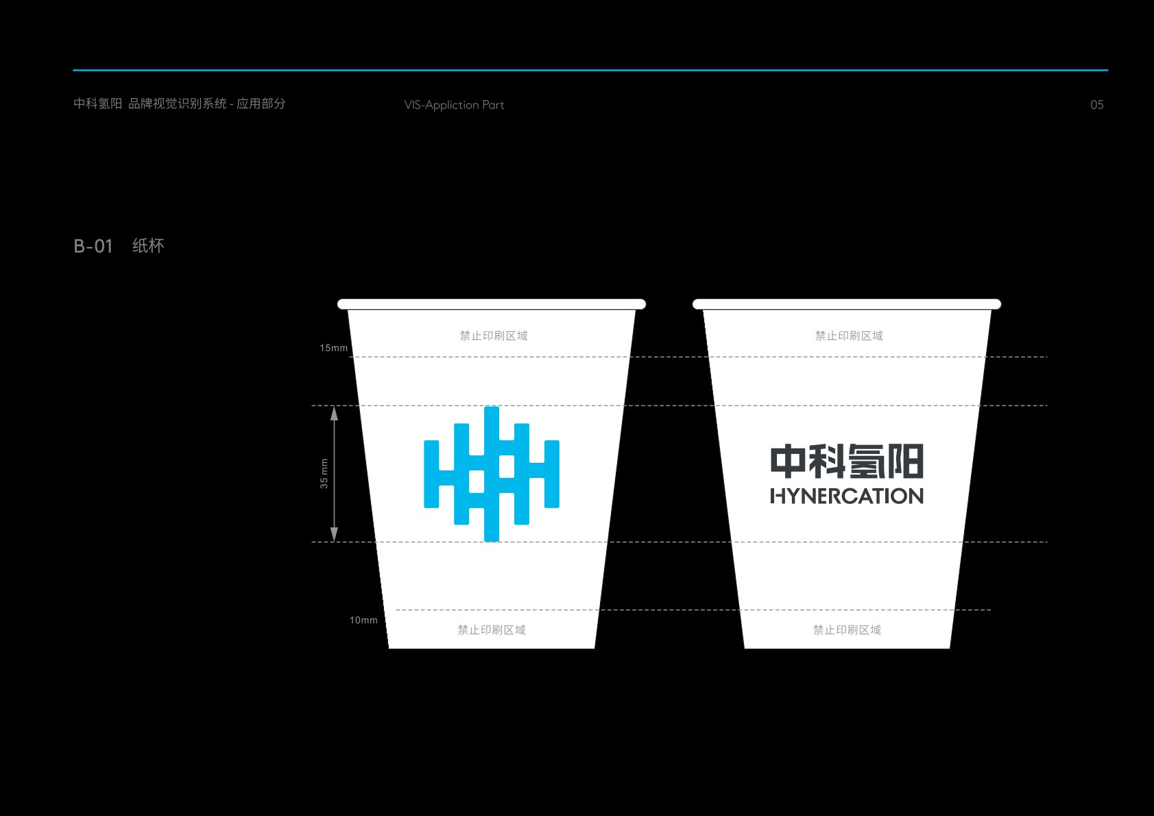龙港区VI设计公司的发展说明很多企业逐渐的成型